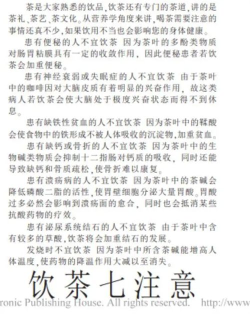 详细说明