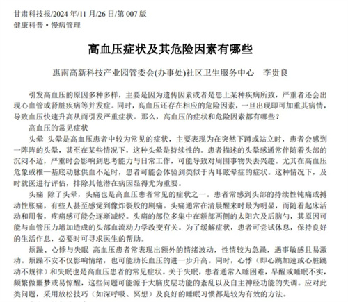 细节介绍