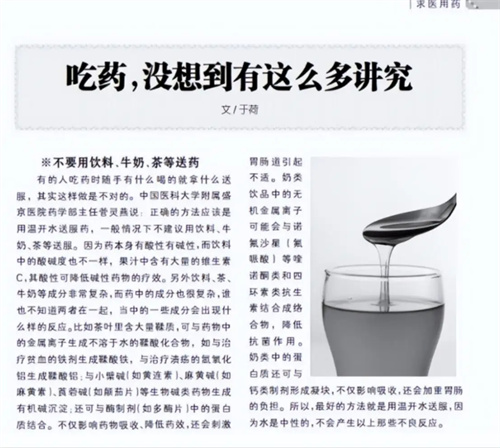 详细介绍