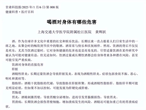 详细展示