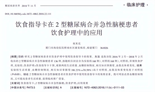 详细说明