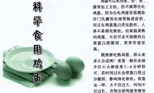 详细介绍