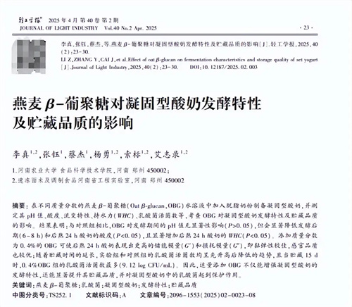 细节介绍