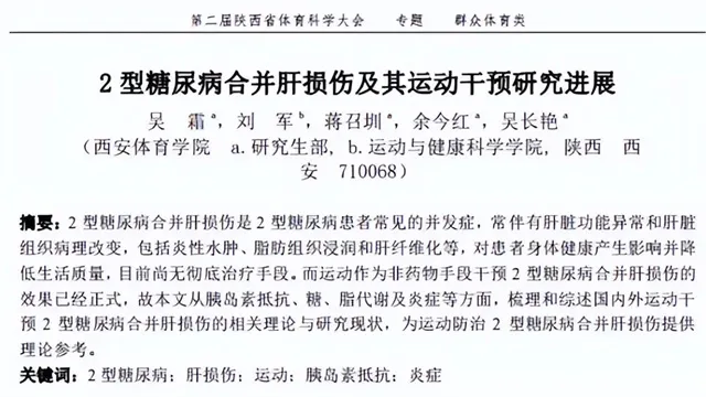详细描述