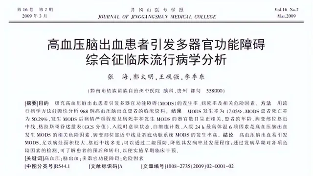 细节介绍