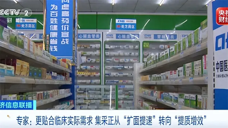 详细说明